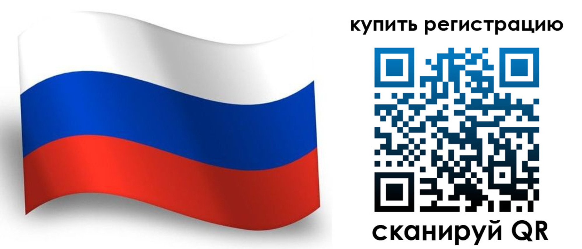 временная регистрация для школы в Красновишерске