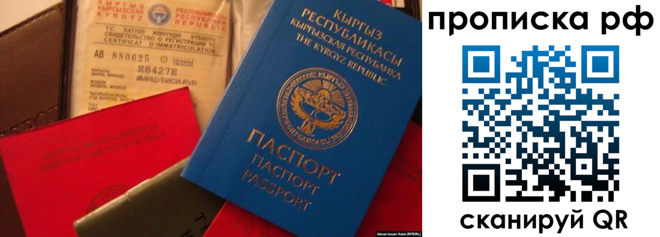 прописка для кредита в Красновишерске
