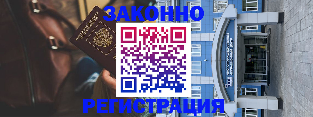 где прописаться в Красновишерске