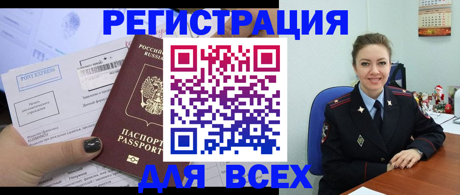 регистрация для дет. сада в Красновишерске